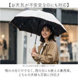 ATTAIN 晴雨兼用傘 手開き 55cm | BACKYARD FAMILY | 詳細画像5