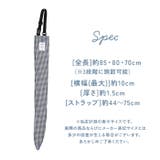 ATTAIN 長傘吸水カバー | BACKYARD FAMILY | 詳細画像13