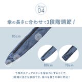 ATTAIN 長傘吸水カバー | BACKYARD FAMILY | 詳細画像9