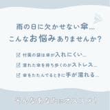 ATTAIN 折傘吸水バッグ | BACKYARD FAMILY | 詳細画像2