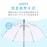 ATTAIN 65cmPOE カラーグラス骨/中棒 | BACKYARD FAMILY | 詳細画像4