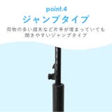 ATTAIN 65cmPOE カラーグラス骨/中棒 | BACKYARD FAMILY | 詳細画像5