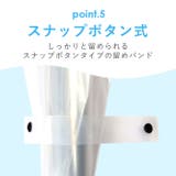 ATTAIN 65cmPOE カラーグラス骨/中棒 | BACKYARD FAMILY | 詳細画像6