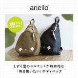 anello ロゴプリントボディバッグ AT-S0231 | BACKYARD FAMILY | 詳細画像2 
