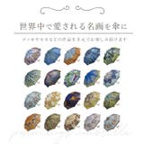 名画 木製ジャンプ傘 | BACKYARD FAMILY | 詳細画像3 