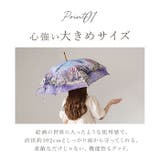 名画 木製ジャンプ傘 | BACKYARD FAMILY | 詳細画像6 