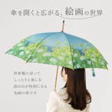 名画 木製ジャンプ傘 | BACKYARD FAMILY | 詳細画像2