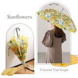 名画 木製ジャンプ傘 | BACKYARD FAMILY | 詳細画像4