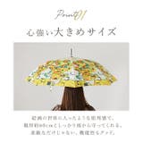 名画 木製ジャンプ傘 | BACKYARD FAMILY | 詳細画像6