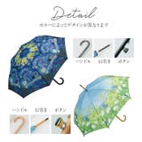 名画 木製ジャンプ傘 | BACKYARD FAMILY | 詳細画像9