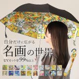 名画 折りたたみ傘 晴雨兼用 | BACKYARD FAMILY | 詳細画像1