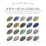 名画 折りたたみ傘 晴雨兼用 | BACKYARD FAMILY | 詳細画像3