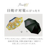 名画 折りたたみ傘 晴雨兼用 | BACKYARD FAMILY | 詳細画像6