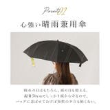 名画 折りたたみ傘 晴雨兼用 | BACKYARD FAMILY | 詳細画像7