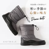 ANYWALK エニーウォーク 防寒ダウンブーツ | BACKYARD FAMILY | 詳細画像2