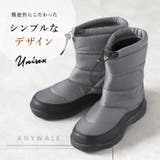 ANYWALK エニーウォーク 防寒ダウンブーツ | BACKYARD FAMILY | 詳細画像3