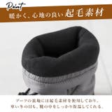 ANYWALK エニーウォーク 防寒ダウンブーツ | BACKYARD FAMILY | 詳細画像6