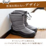 ANYWALK エニーウォーク 防寒ダウンブーツ | BACKYARD FAMILY | 詳細画像8