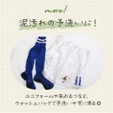 AWAT シャカシャカウォッシュバッグ | BACKYARD FAMILY | 詳細画像10