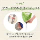 AWAT シャカシャカウォッシュバッグ | BACKYARD FAMILY | 詳細画像11