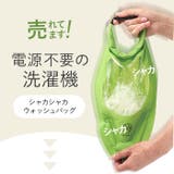 AWAT シャカシャカウォッシュバッグ | BACKYARD FAMILY | 詳細画像3