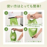 AWAT シャカシャカウォッシュバッグ | BACKYARD FAMILY | 詳細画像8