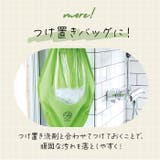AWAT シャカシャカウォッシュバッグ | BACKYARD FAMILY | 詳細画像9