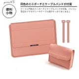 ノートパソコンケース ayp222 | BACKYARD FAMILY | 詳細画像9 