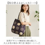 撥水 トートバッグ | BACKYARD FAMILY | 詳細画像2 