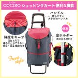 ショッピングカート おしゃれ 通販 | BACKYARD FAMILY | 詳細画像7