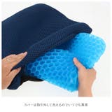 ゲルクッション ハニカム wゲルクッション | BACKYARD FAMILY | 詳細画像3 