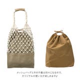 ルートート トートバッグ 通販 | BACKYARD FAMILY | 詳細画像6