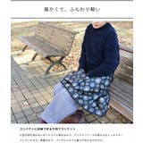 ベビーカー ブランケット 通販 | BACKYARD FAMILY | 詳細画像3 