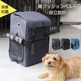ペットキャリー リュック 通販 | BACKYARD FAMILY | 詳細画像1