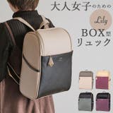 Lily リュックサック | BACKYARD FAMILY | 詳細画像1 