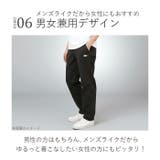 BALL ストレッチ天竺 クライミングパンツ | BACKYARD FAMILY | 詳細画像10 