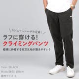 BALL ストレッチ天竺 クライミングパンツ | BACKYARD FAMILY | 詳細画像3 