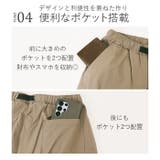 BALL ストレッチ天竺 クライミングパンツ | BACKYARD FAMILY | 詳細画像8 