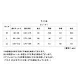 BALL 裏起毛 ワッペン付きトレーナー | BACKYARD FAMILY | 詳細画像9 