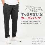 BALL ストレッチ天竺 カーゴパンツ | BACKYARD FAMILY | 詳細画像3 