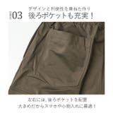 BALL ストレッチ天竺 カーゴパンツ | BACKYARD FAMILY | 詳細画像7 