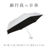 Water front 銀行員の日傘 折りたたみ 60cm | BACKYARD FAMILY | 詳細画像2 