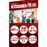 バスケットゴールセット baskox23 | BACKYARD FAMILY | 詳細画像6