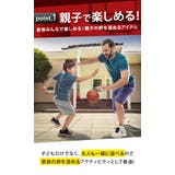 バスケットゴールセット baskox23 | BACKYARD FAMILY | 詳細画像7