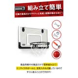 バスケットゴールセット baskox23 | BACKYARD FAMILY | 詳細画像9