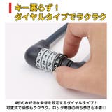 FINO 電動アシスト自転車用バッテリーロック | BACKYARD FAMILY | 詳細画像5 