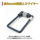 FINO 電動アシスト自転車用バッテリーロック | BACKYARD FAMILY | 詳細画像6 