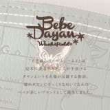 BebeDayan ベベダヤン 半月ラウンド深財布 | BACKYARD FAMILY | 詳細画像2 
