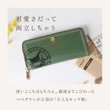BebeDayan ベベダヤン ラウンド長財布 | BACKYARD FAMILY | 詳細画像5 