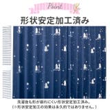 キャラクター カーテン 2枚組 | BACKYARD FAMILY | 詳細画像5 